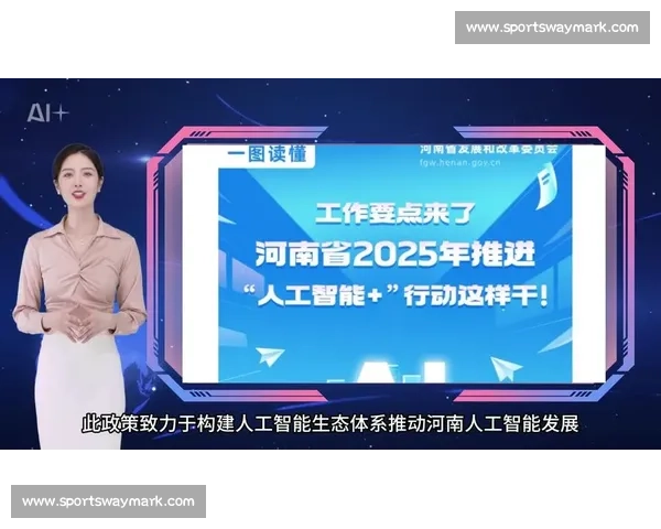 以政策解读为核心推进新发展格局下高质量治理路径研究与实践创新