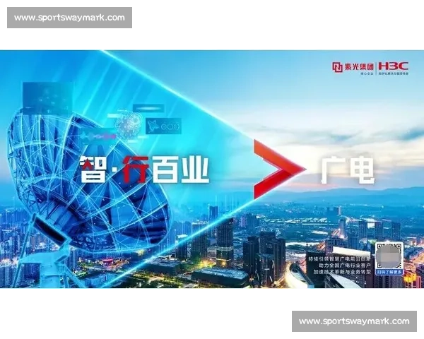 以创新战略引领高质量发展与核心竞争力全面跃升新格局构建现代化体系